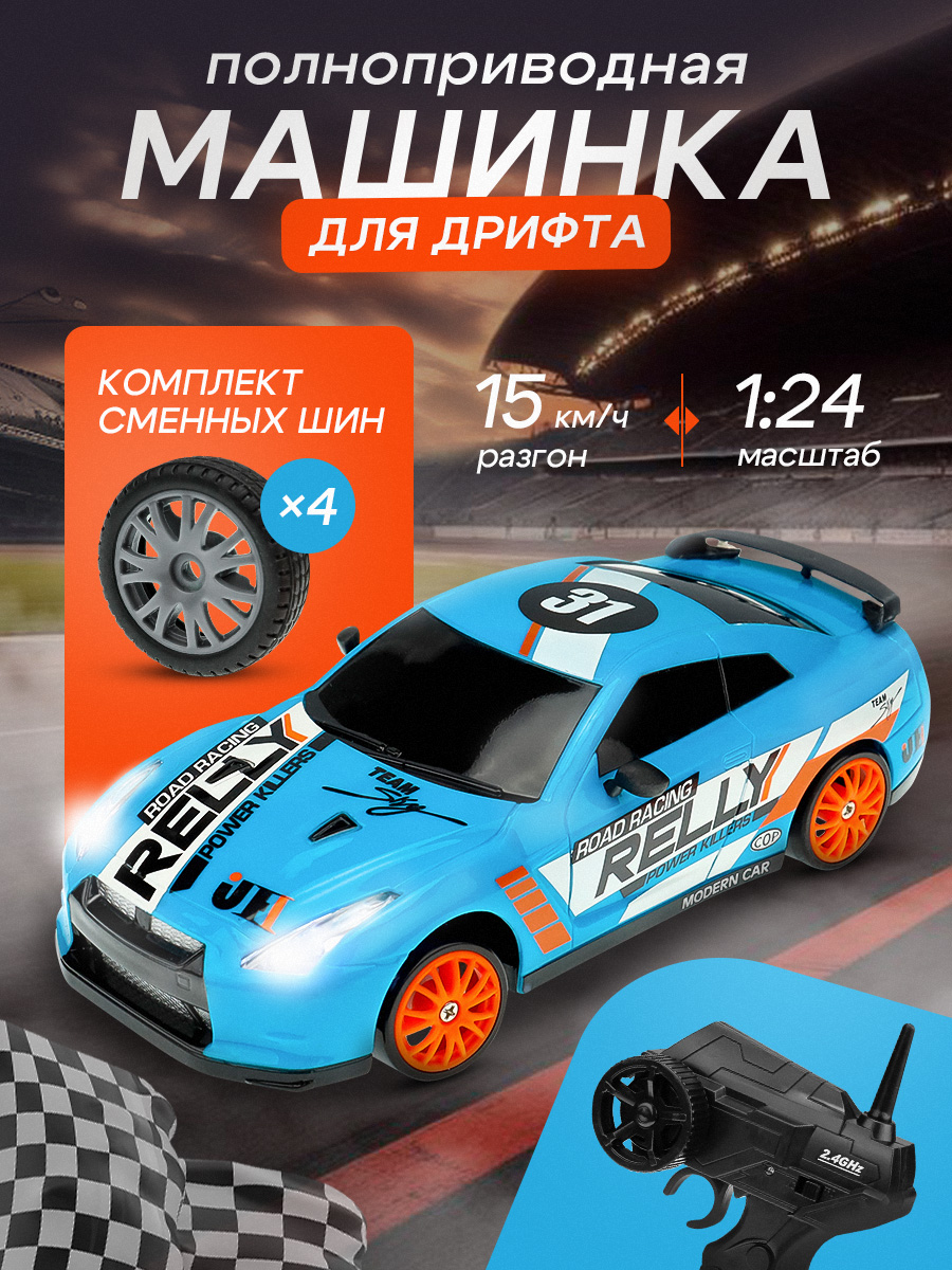 Автомобиль РУ Рыжий кот - фото 1