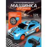 Автомобиль РУ Рыжий кот