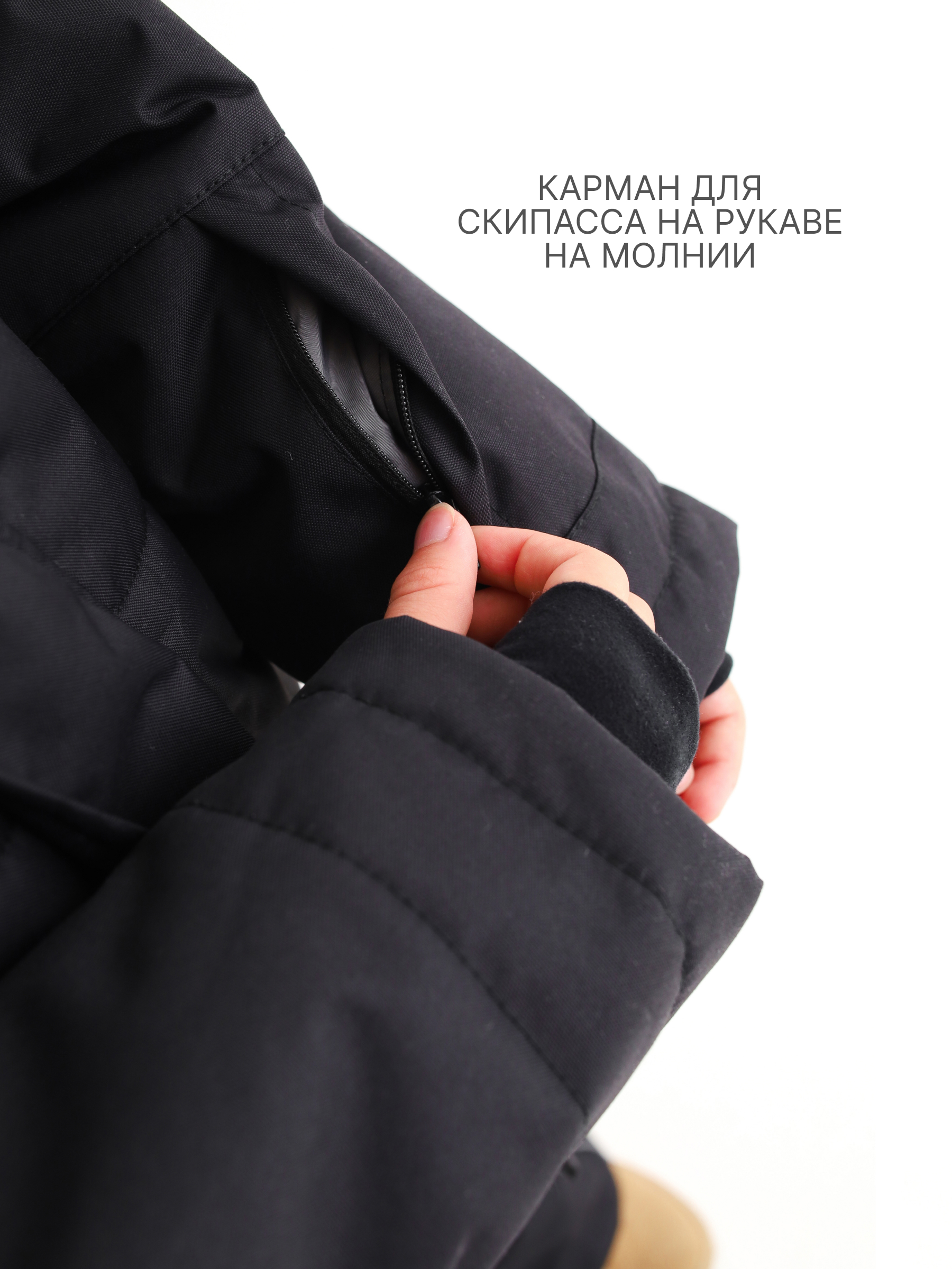 Куртка MINIDINO MDW1-JW016/0Куртка спортивная зимняя Асимметрия черный - фото 7