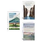 Комплект БОМБОРА Комплект из трех книг серии Springbooks