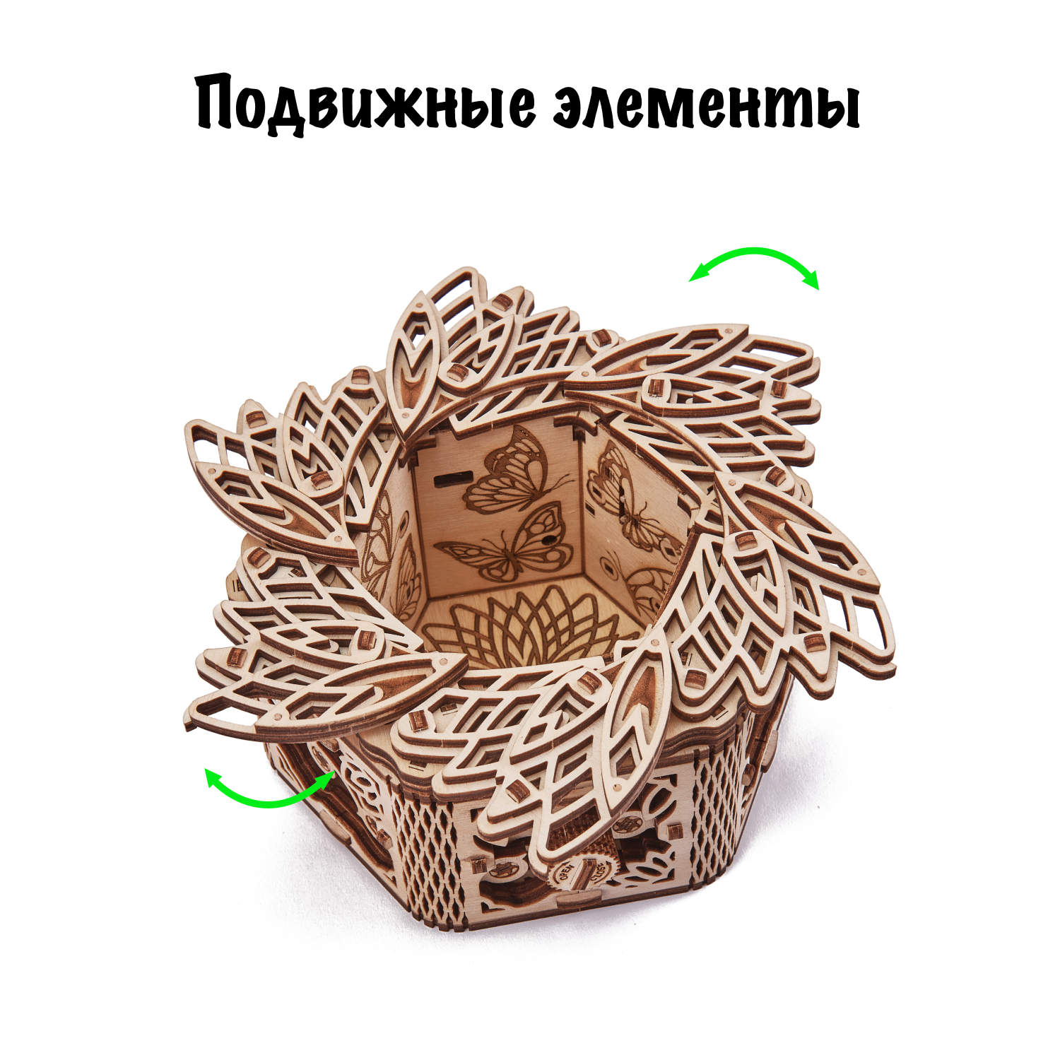 Конструктор Wood Trick Таинственный цветок деревянный 278 дет. - фото 3