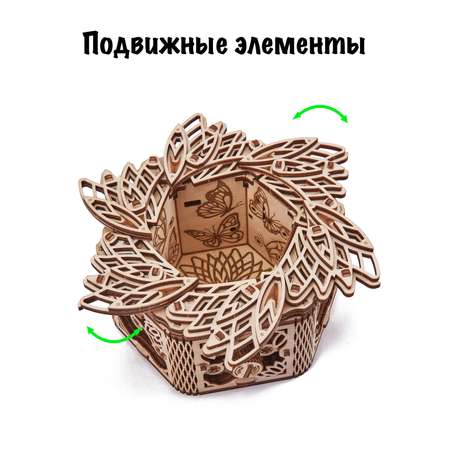 Конструктор Wood Trick Таинственный цветок деревянный