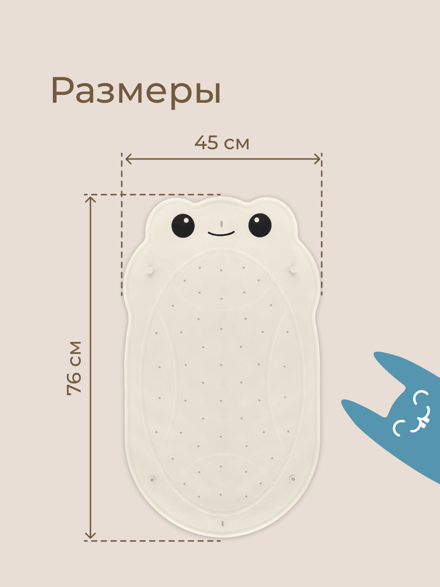 Коврик для купания ROXY-KIDS - фото 8