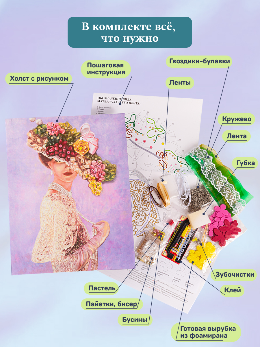 Картина из страз Волшебная мастерская Грация - фото 3