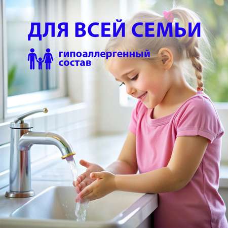 Мыло жидкое MILANA жемчужное 1000мл