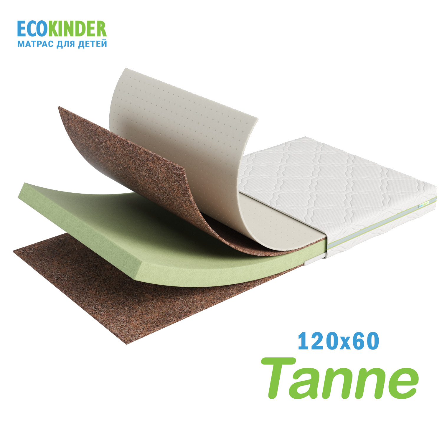 Матрас EcoKinder Tanne 120х60 - фото 8