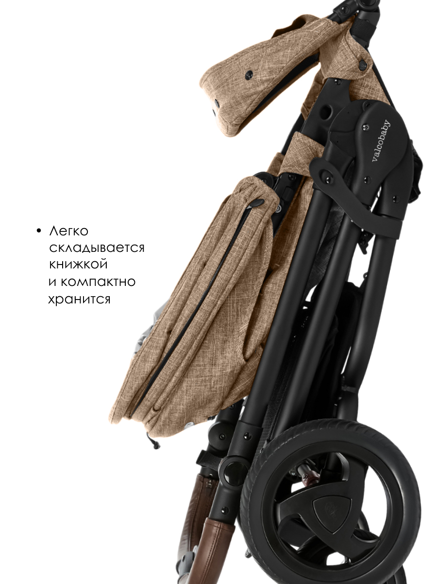 Коляска 2в1 Valco baby Snap Trend Multi / Cappuccino коричневый - фото 10
