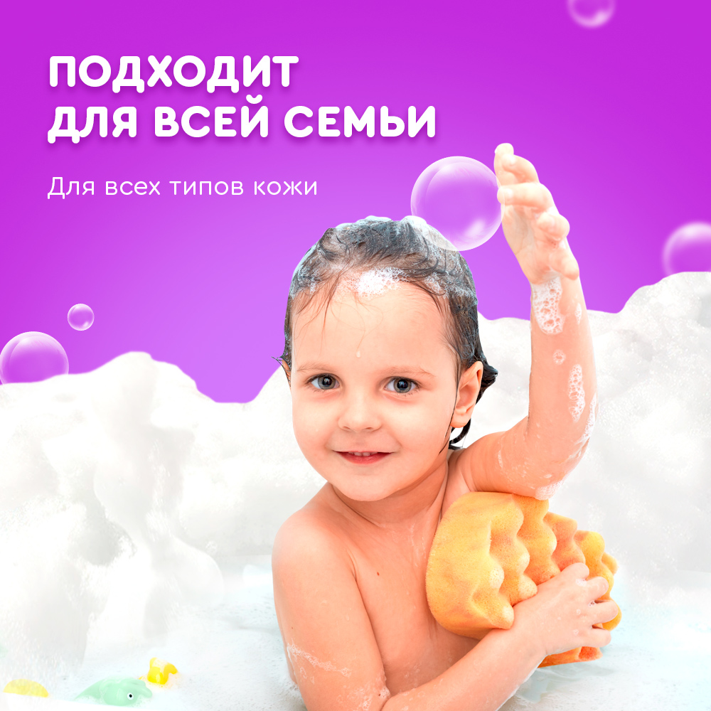 Гель Liby Лаванда 1000 мл - фото 4