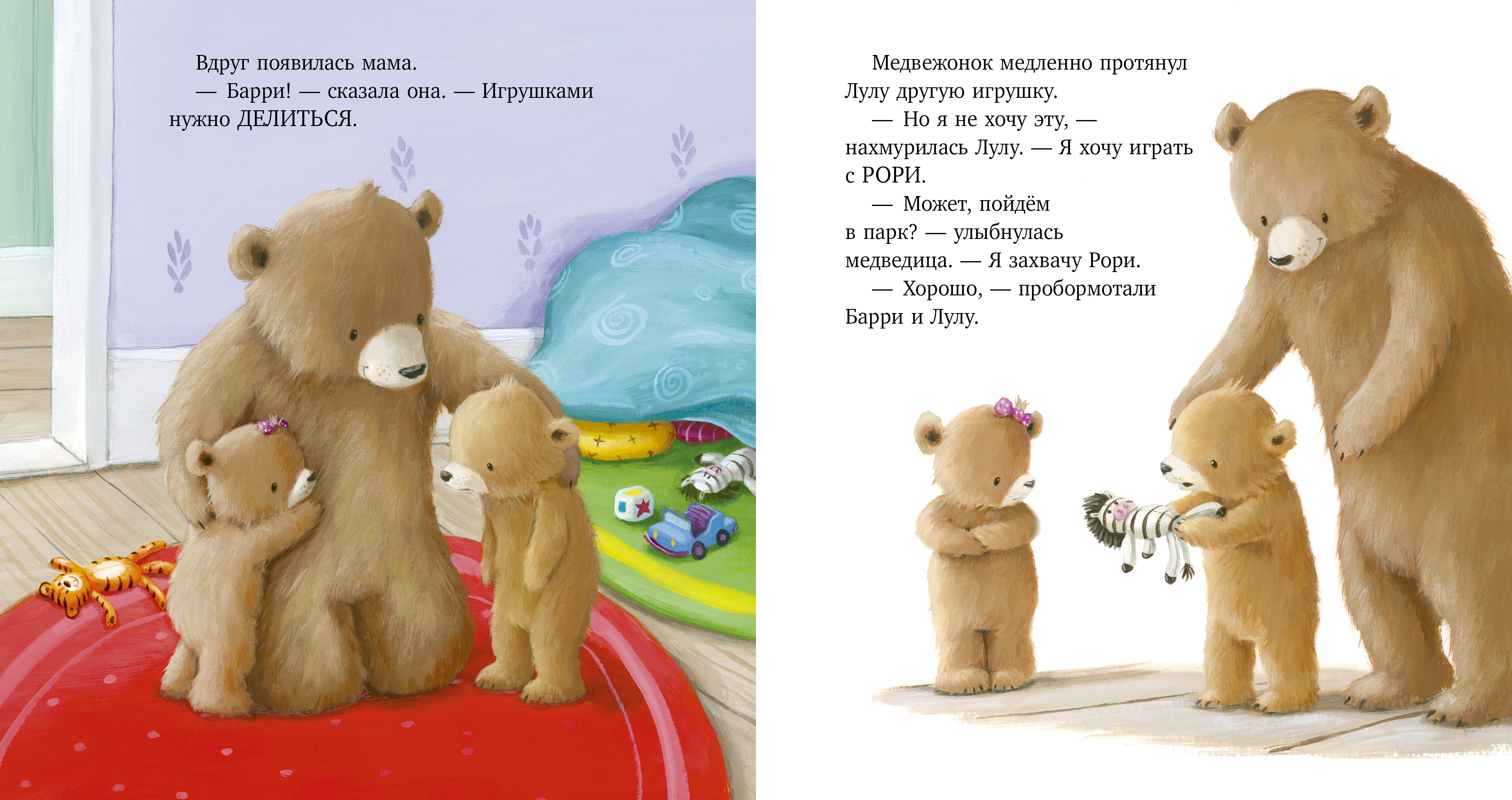 Книга Clever Книжки-картинки - фото 3