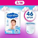 Трусики MARABU M 48 шт.