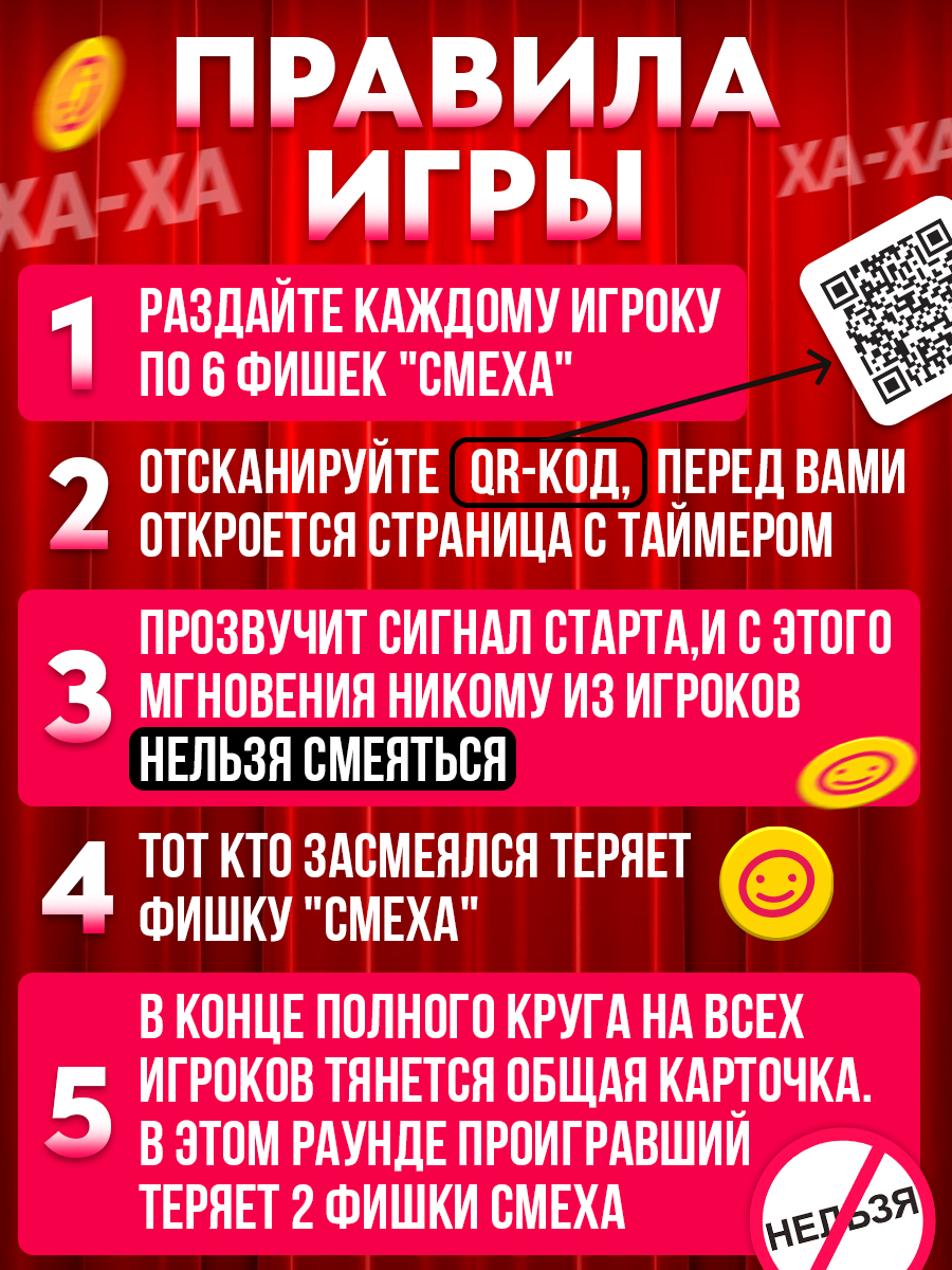 Настольная игра Veselo Games - фото 4