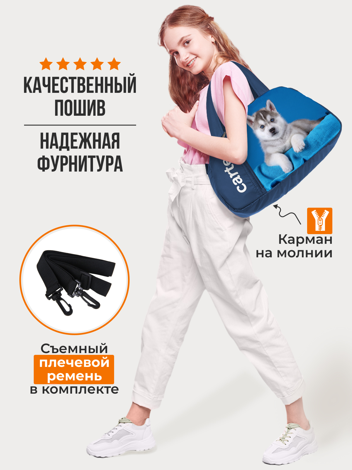 Спортивная сумка Cartera Детская плечевая - фото 6
