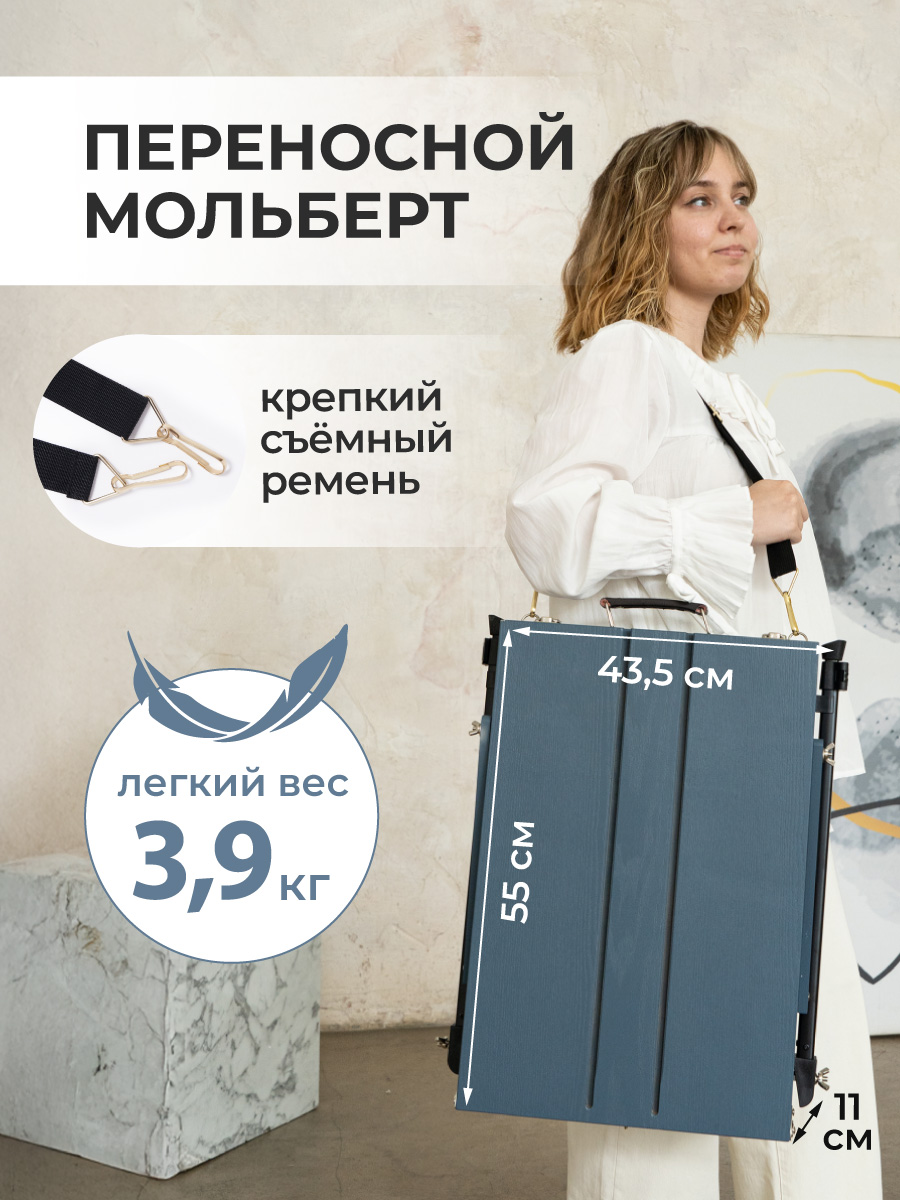 Мольберт художественный Малевичъ - фото 5