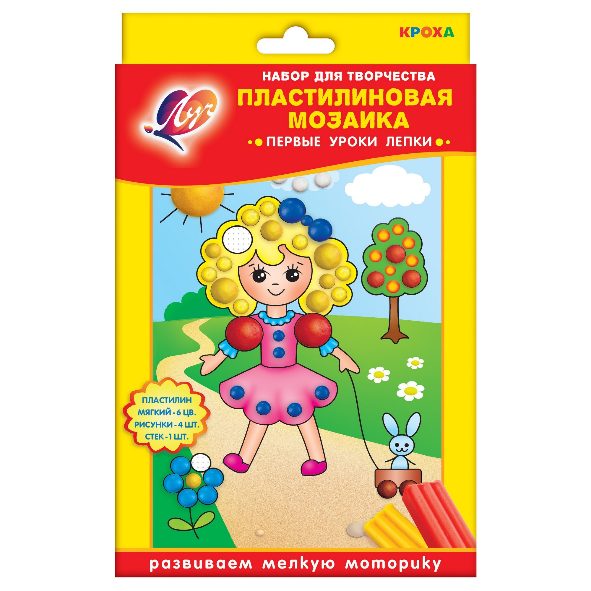 Пластилин Луч - фото 1