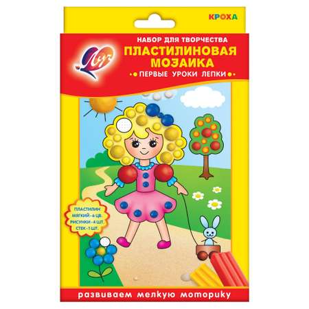 Пластилин Луч