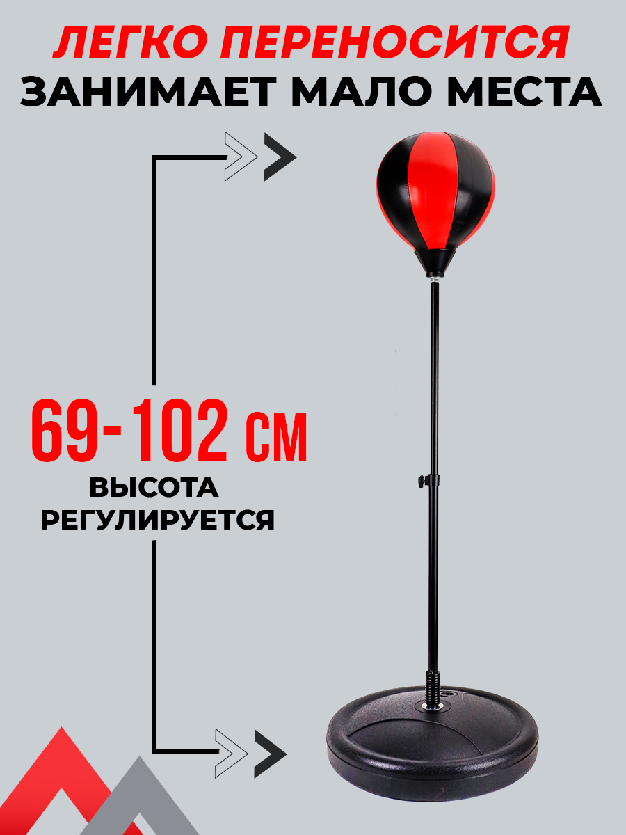 Набор для бокса Рыжий кот Сильный удар Груша на подставке 102 см перчатки - фото 3