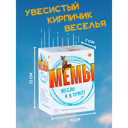 Настольная игра Экономикус в ассортименте