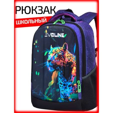 Рюкзак Evoline