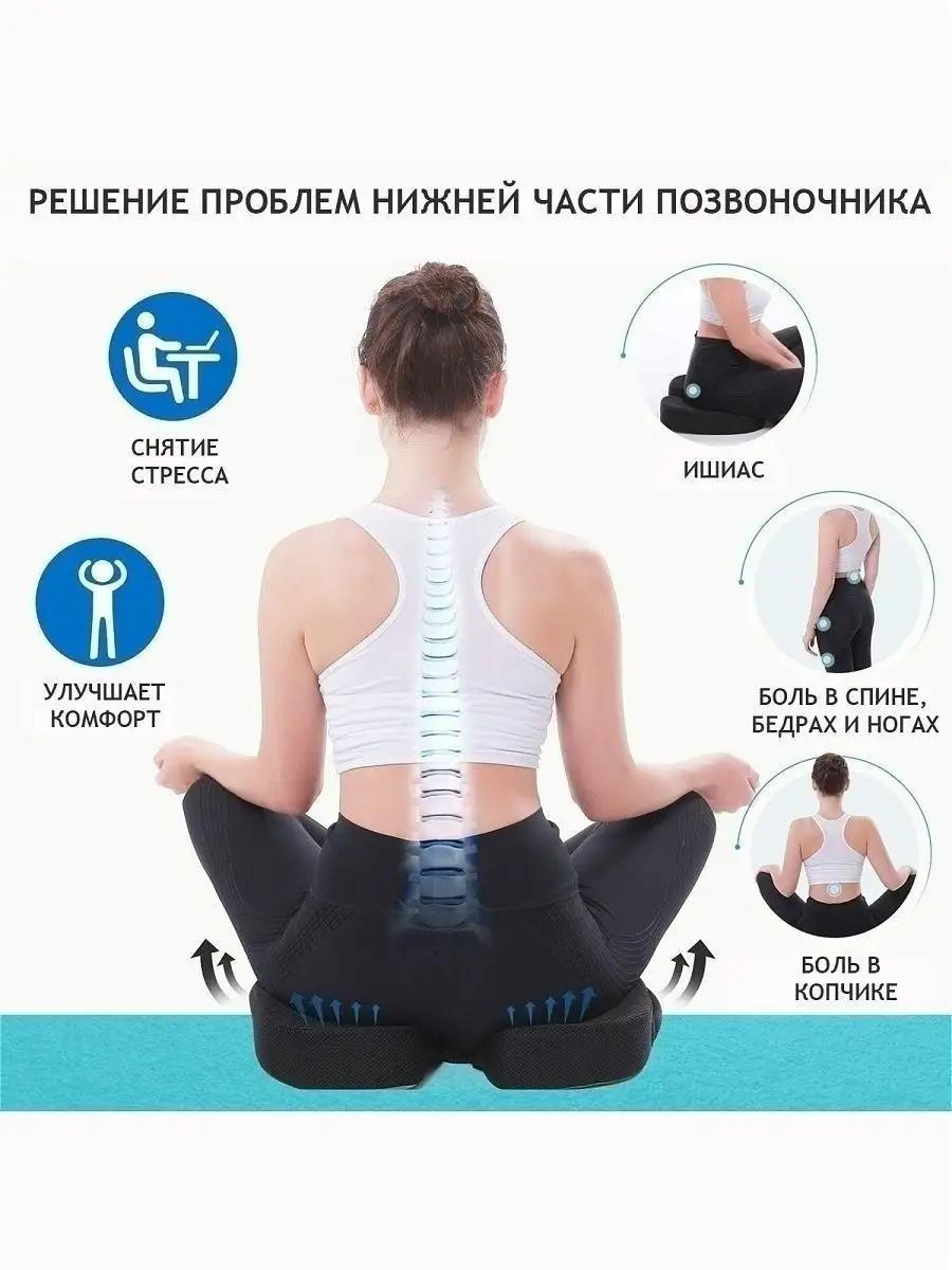 Подушка ортопедическая STARTVITA На стул - фото 2
