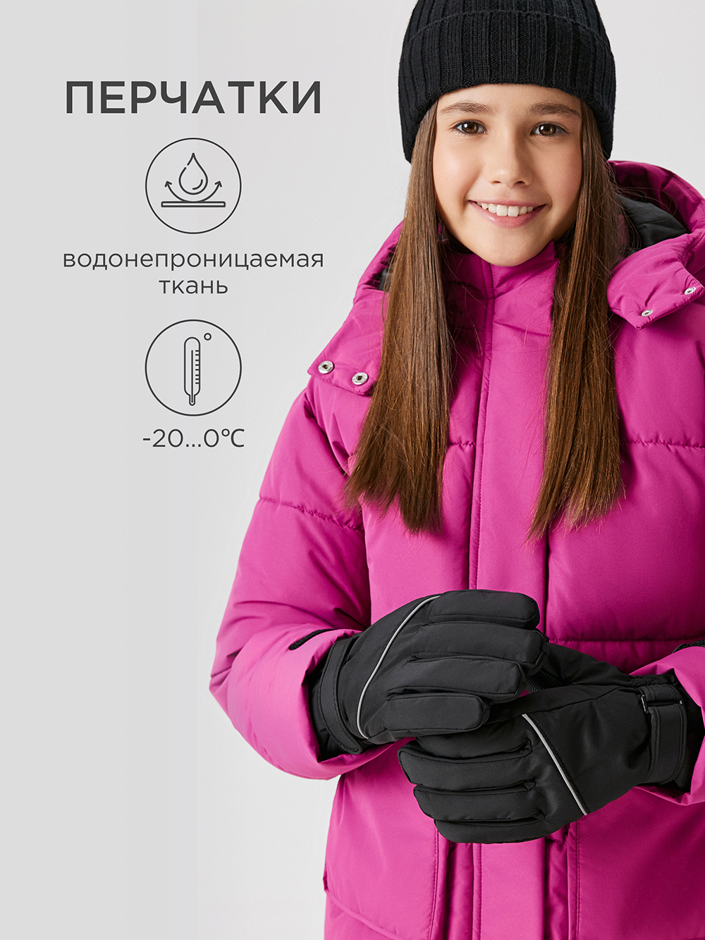 Перчатки Acoola 20316420003_0092883 - фото 2