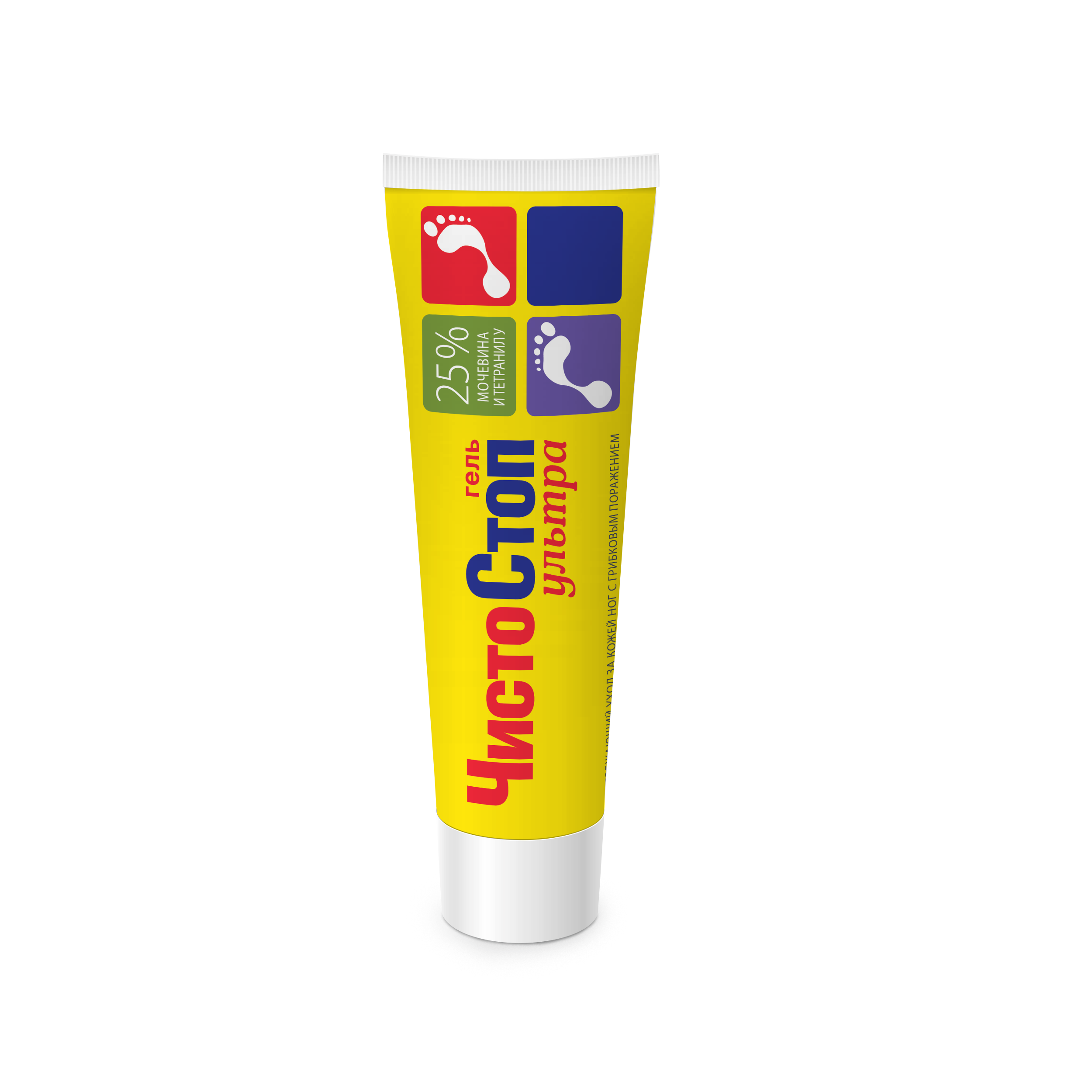 Гель ЧистоCтоп для ног с грибковым поражением 30 мл 2 шт. - фото 3