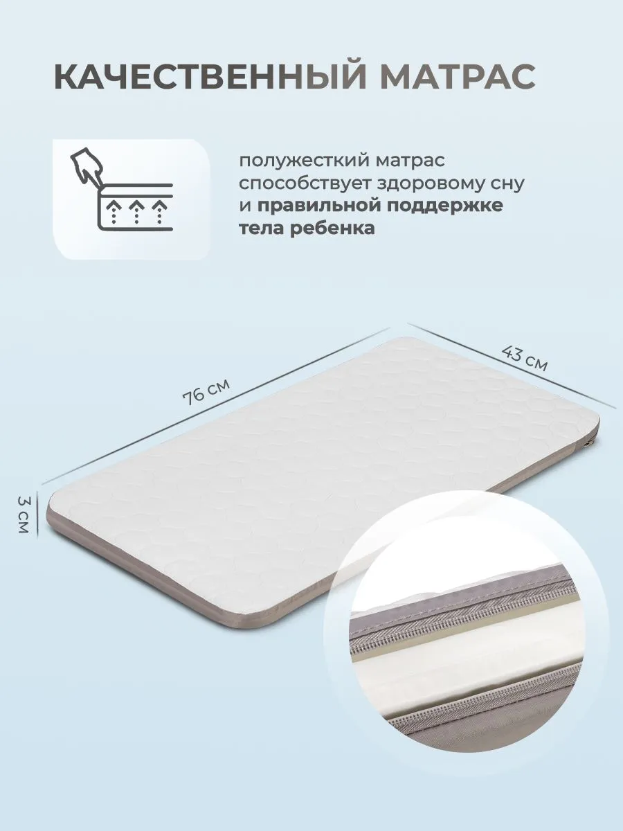 Колыбель Lionelo Aurora коричневый - фото 5