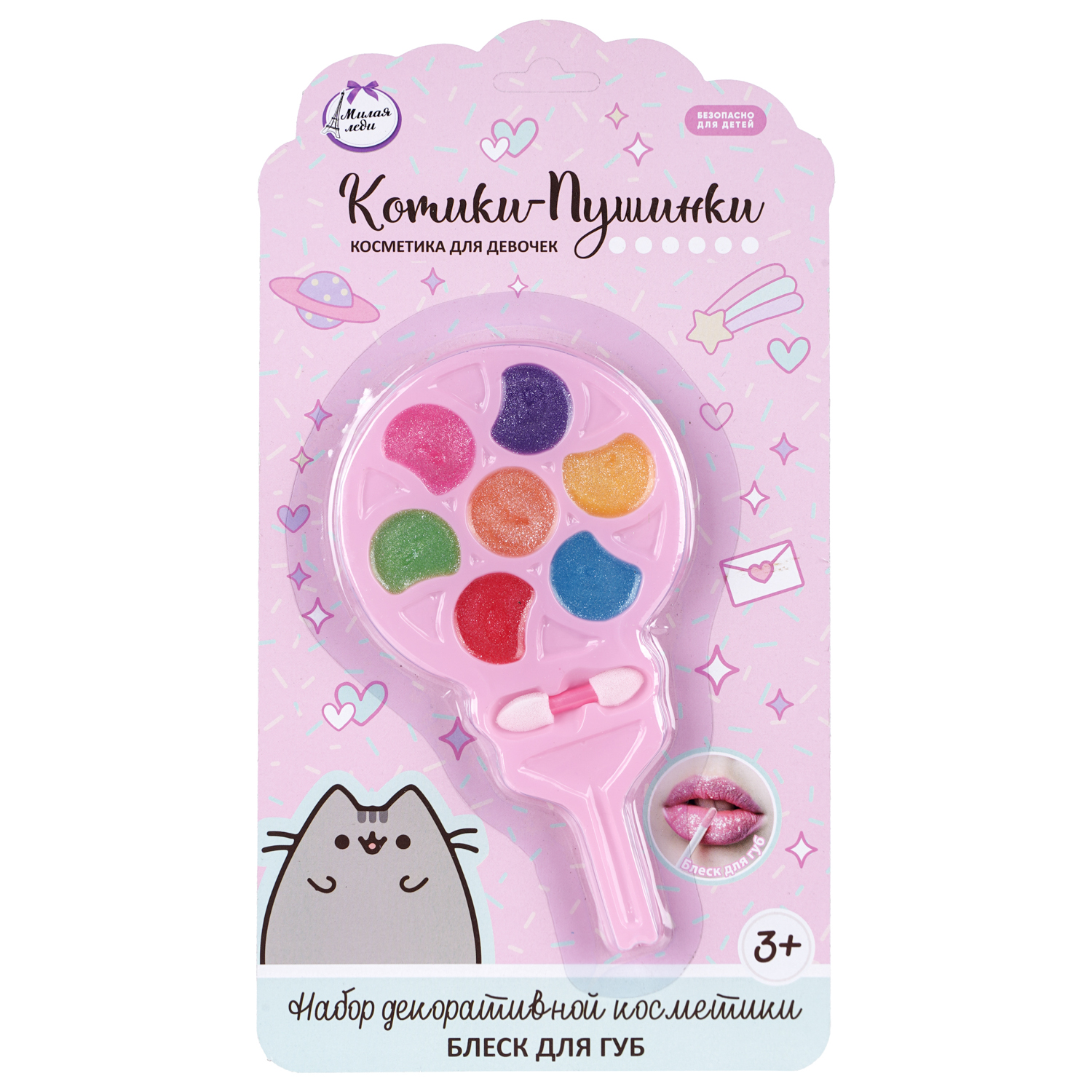 Игрушка Милая леди для девочек - фото 1