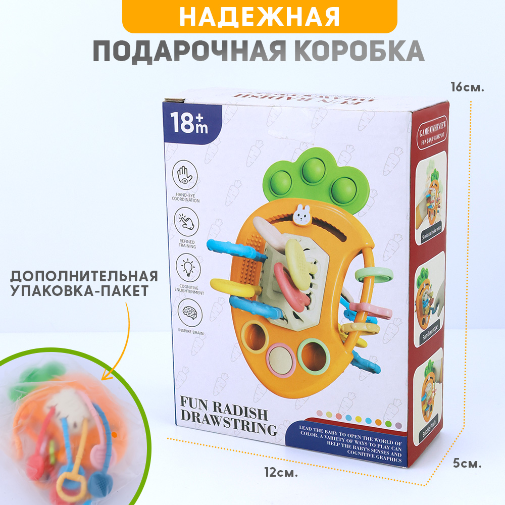 Игрушка TIPTOPOLIS погремушка Морковка - фото 6