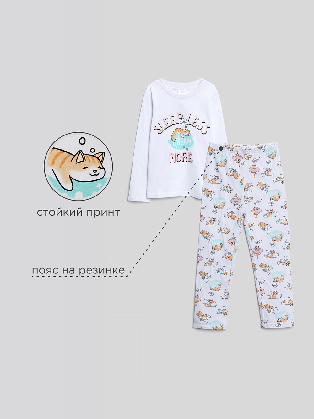 Пижама Acoola 20224280042_0080028 - фото 3