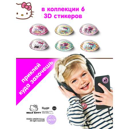 Хрустящие шарики Hello Kitty с кремом 6 шт по 100гр