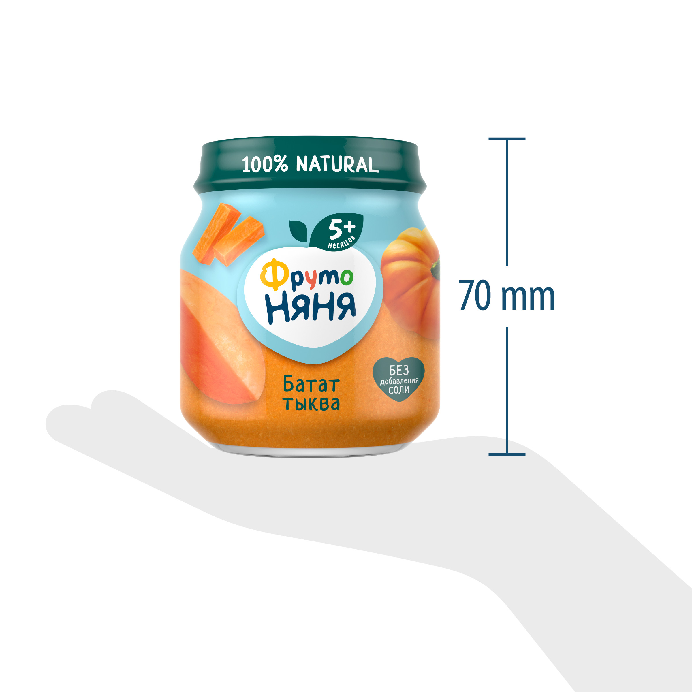 Пюре ФрутоНяня Батат-тыква с 5 мес 110 г - фото 10