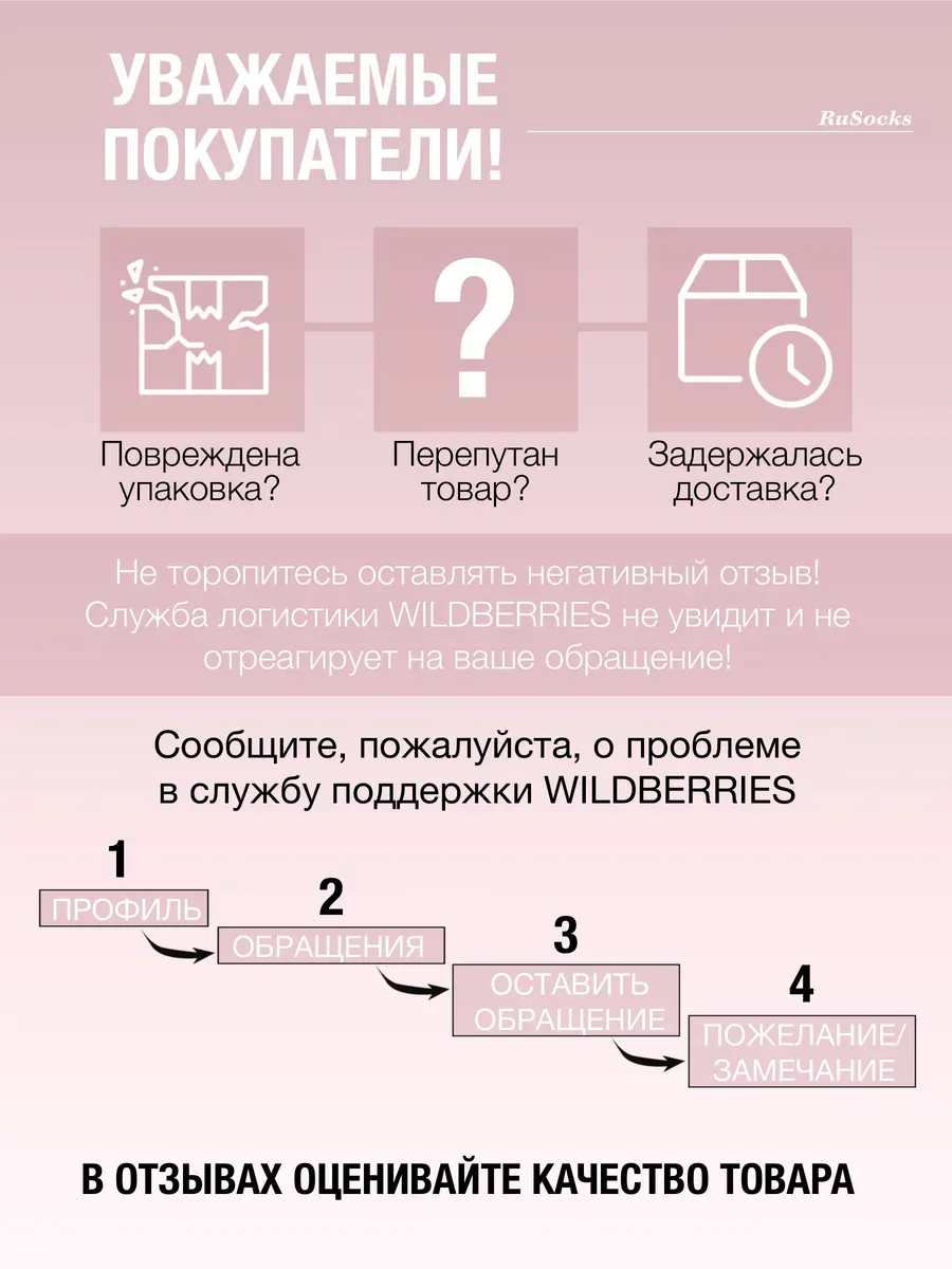 Колготки 3 пары RuSocks ДК3-130831 Колготки/3 пары - фото 13