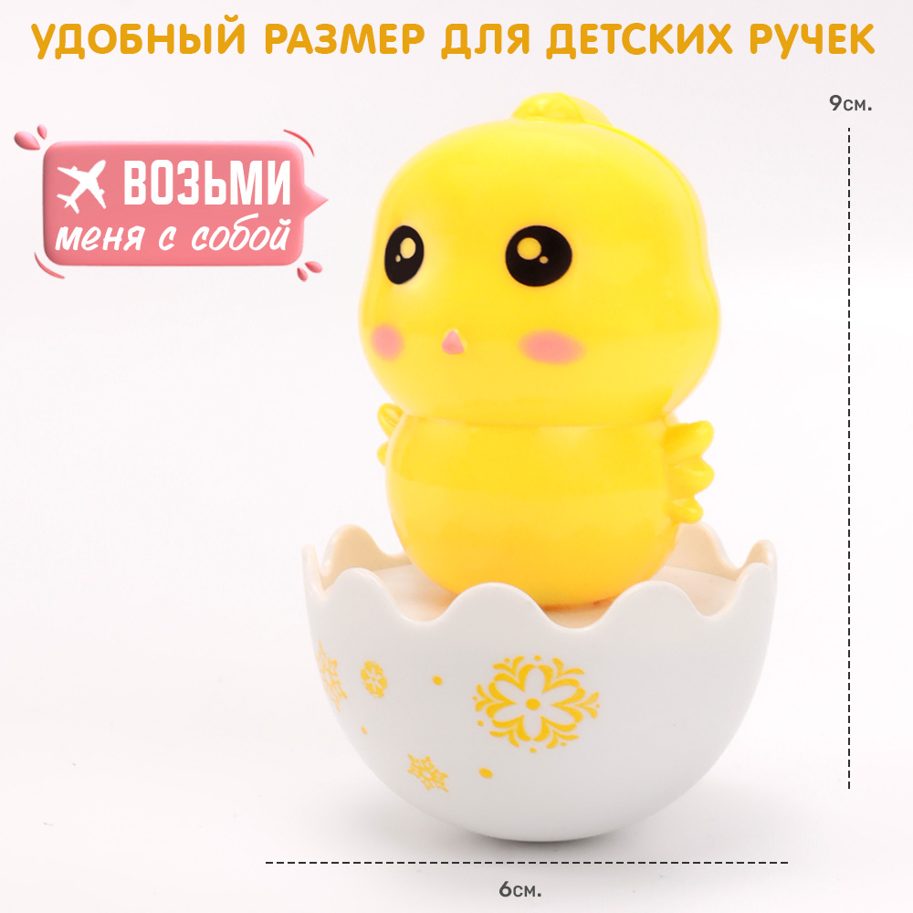 Игрушка TIPTOPOLIS неваляшка Уточка - фото 5