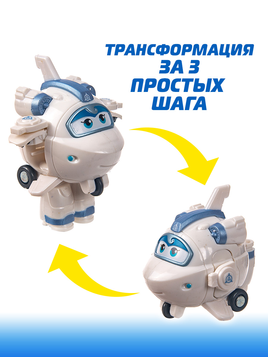 Автомобиль Super Wings Лунный странник Астры EU730844 - фото 6