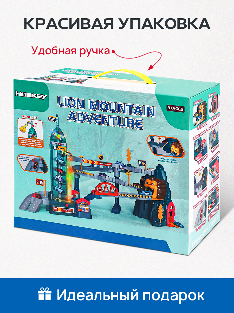 Парковка Рыжий кот Лев Y24430015 - фото 6