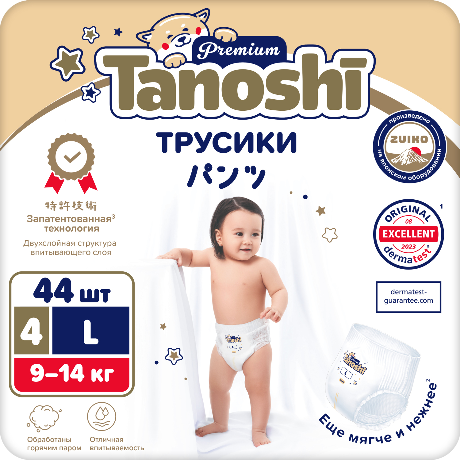 Трусики Tanoshi Premium L (9-14 кг) 44 шт. - фото 1