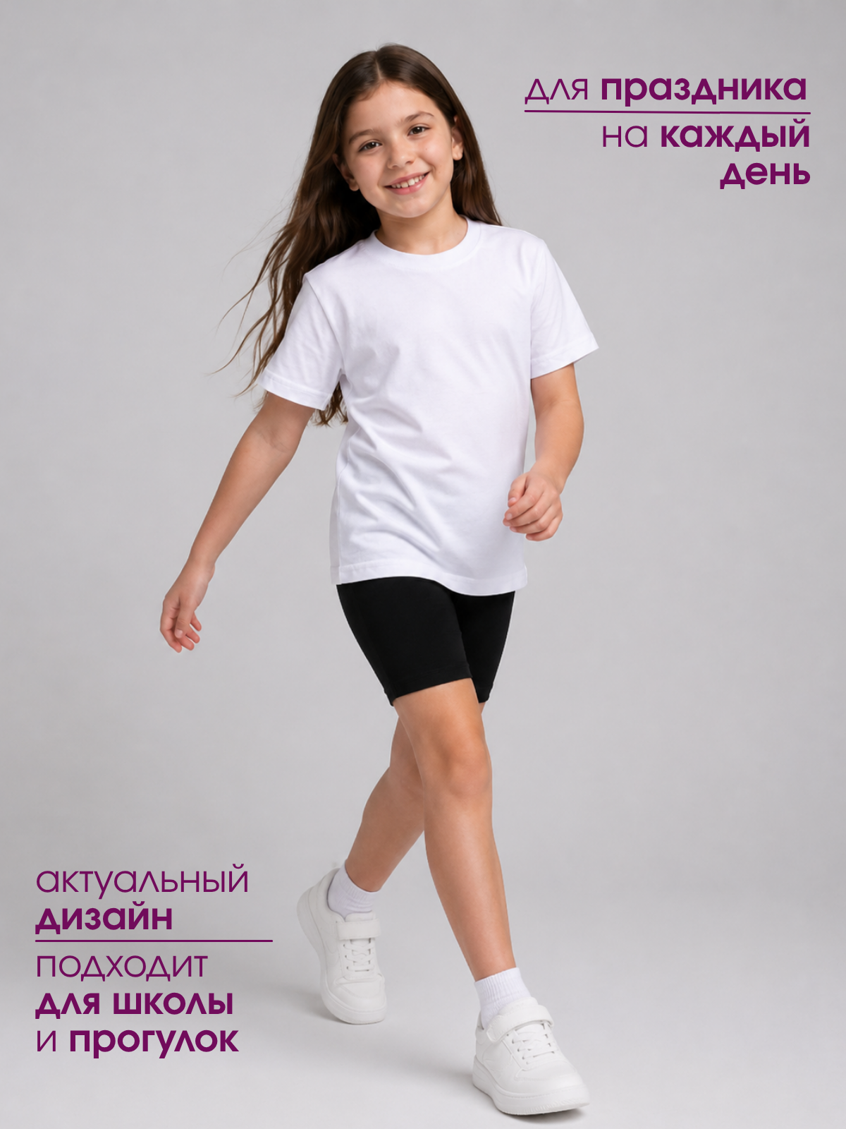Футболка и шорты Volpacchiotto KFSV100BCH - фото 4