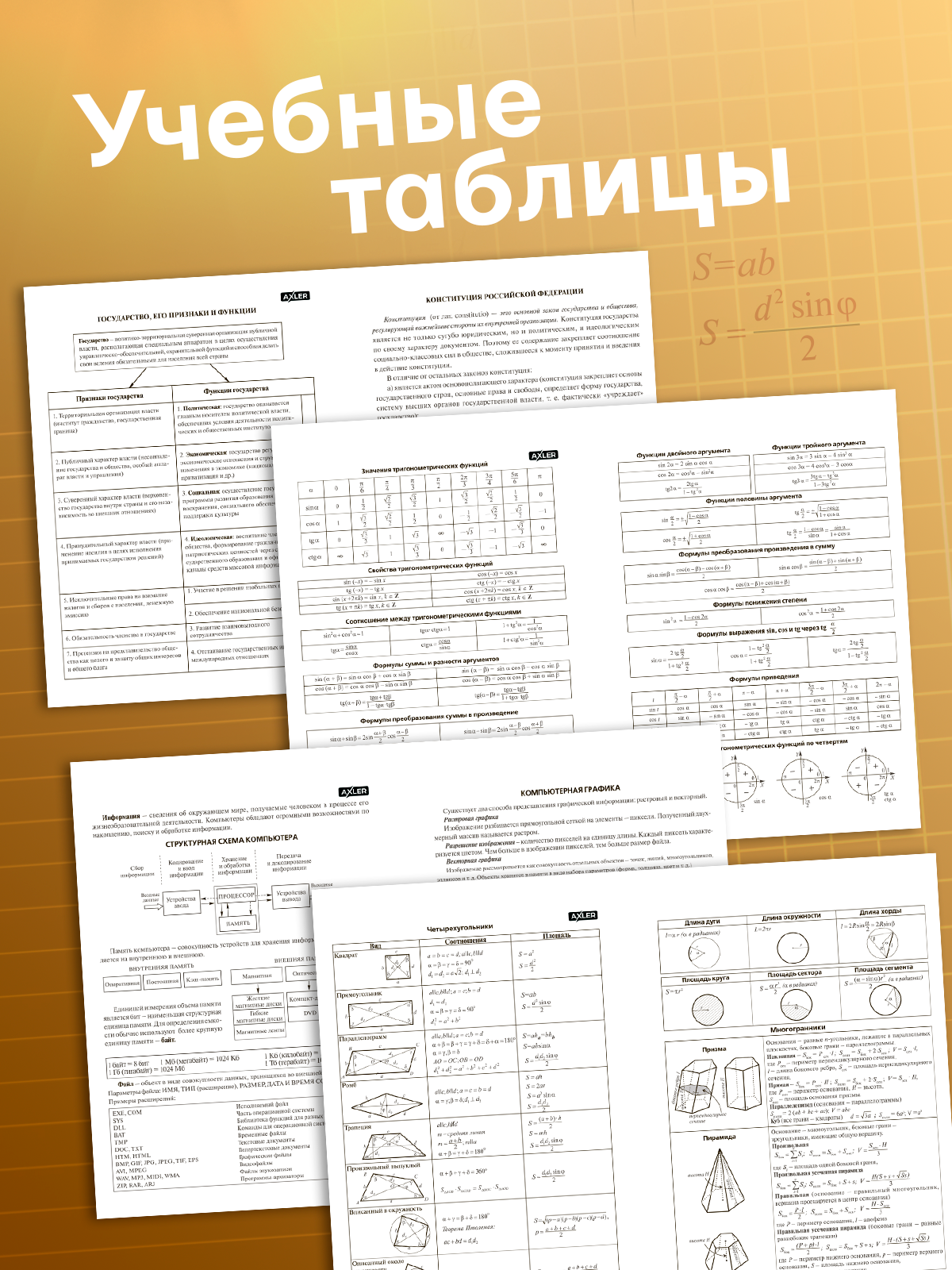 Тетрадь AXLER 48 лист. 12 шт. - фото 2