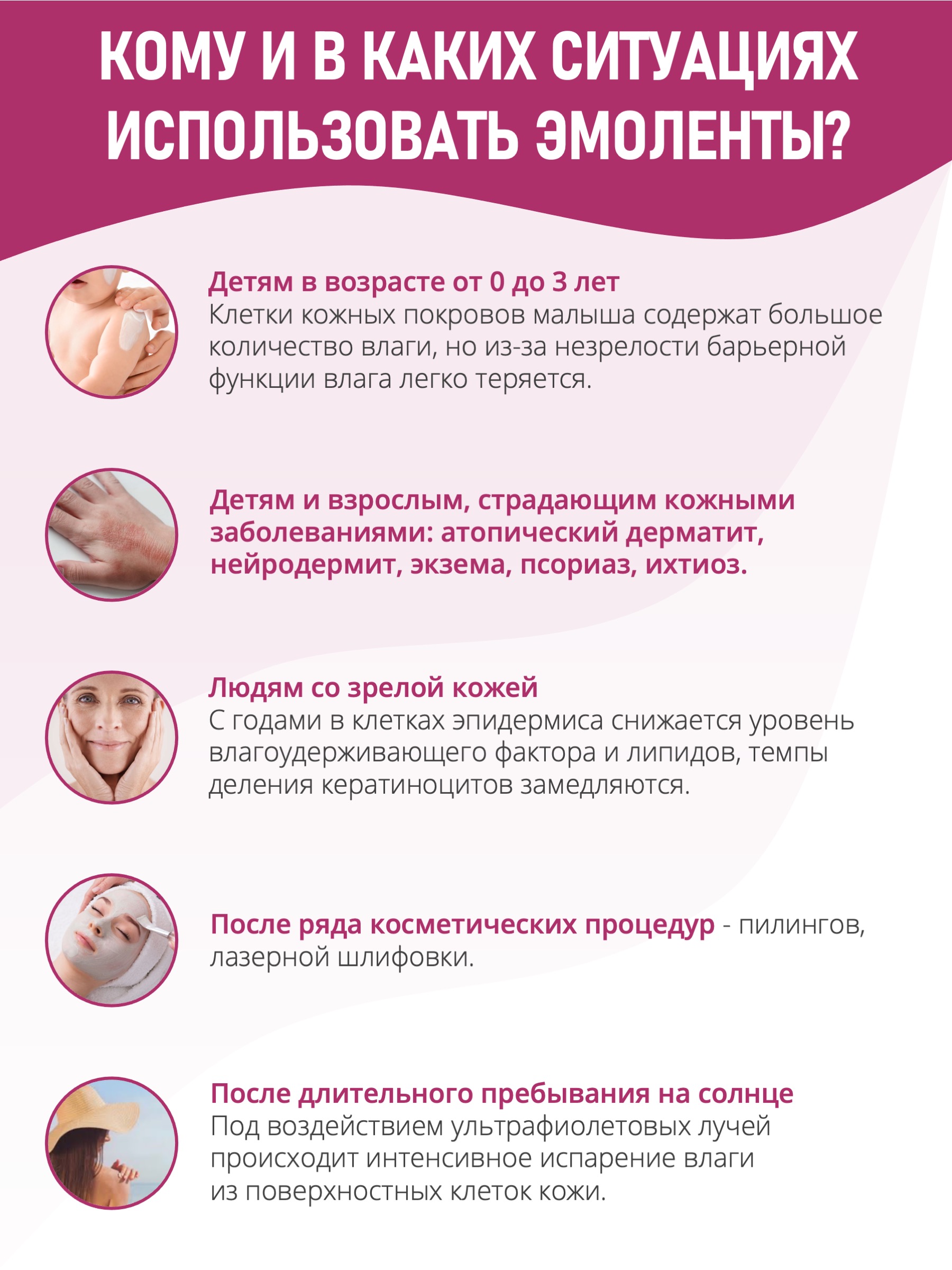 Крем Natuma Эмолибейз 100 мл - фото 5