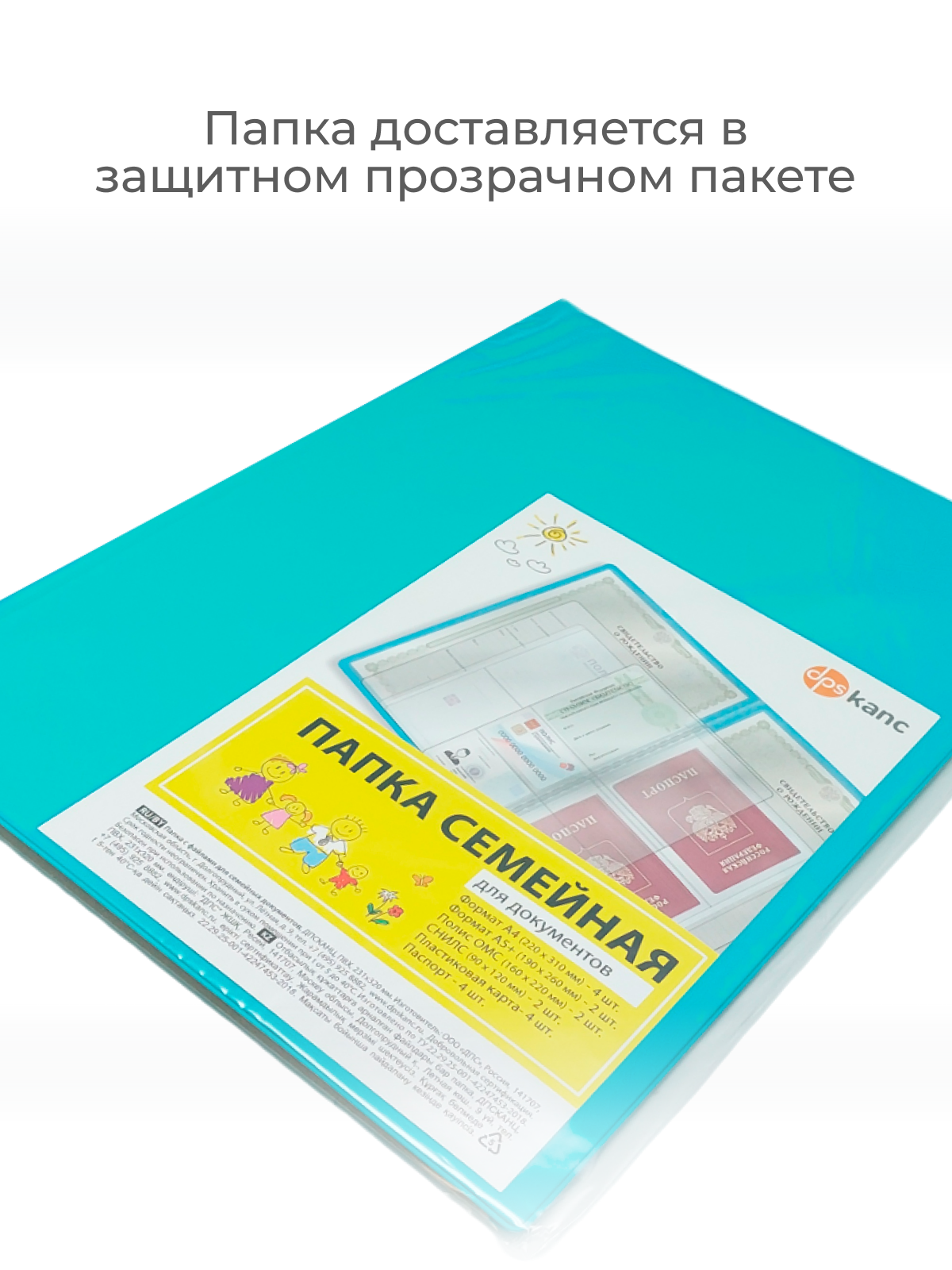 Обложка на документы dpskanc - фото 7