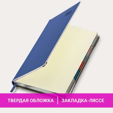 Ежедневник Galant