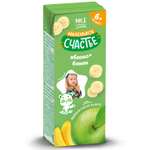 Нектар Маленькое счастье Яблоко-Банан с 6 мес 0.2 л