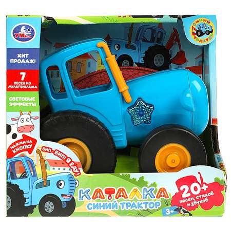 Игрушка УМка каталка