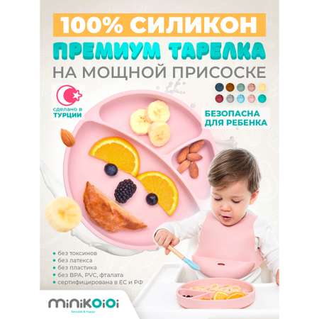 Тарелка MinikOiOi 1 шт. в ассортименте