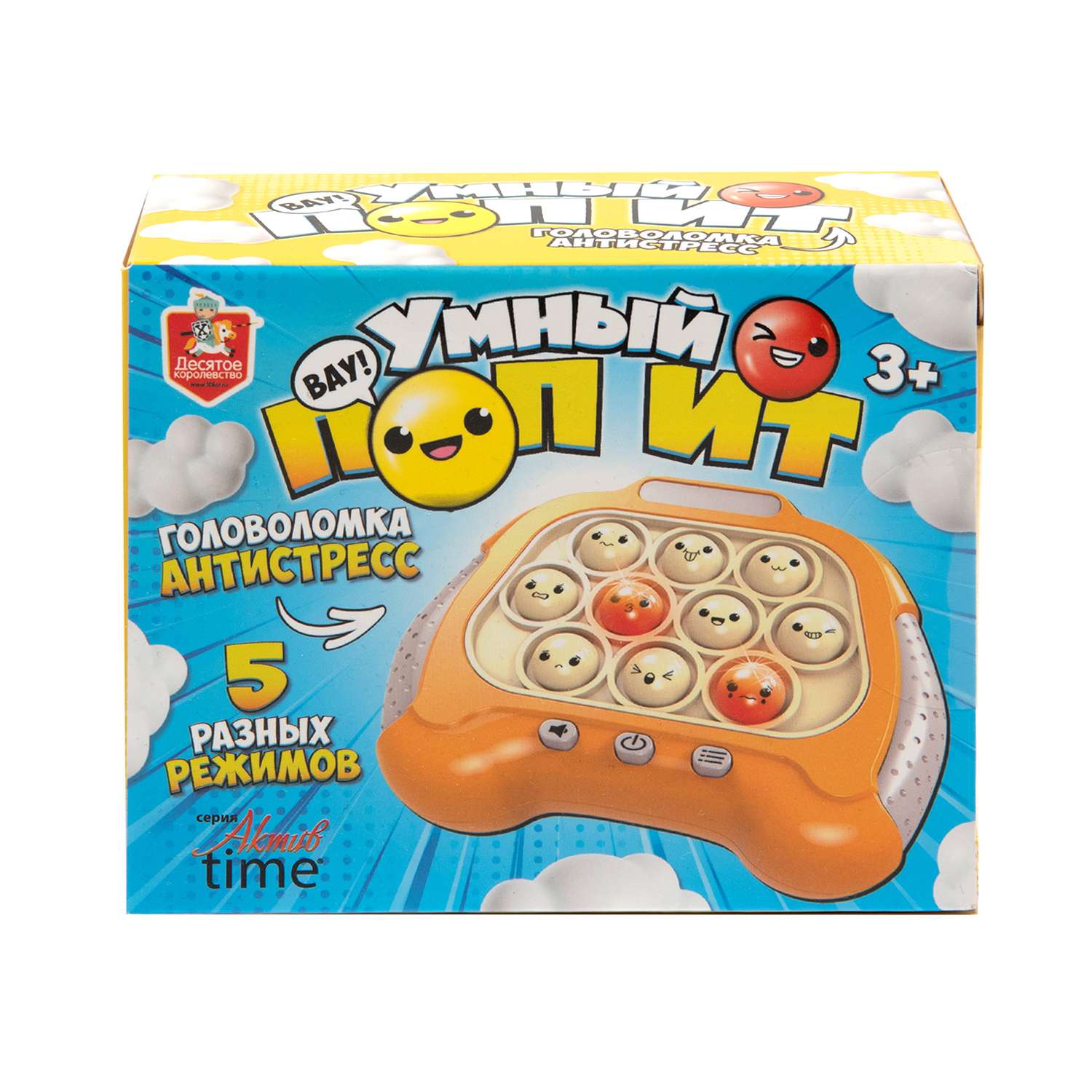 Настольная игра Десятое королевство Умный поп-ит - фото 6