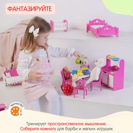 Аксессуар для кукол Alatoys кукольный интерьер