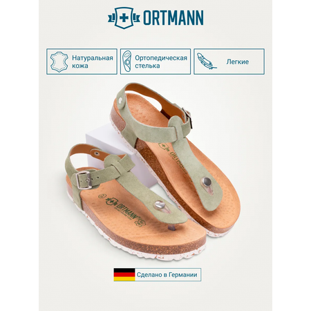 Сандалии ORTMANN