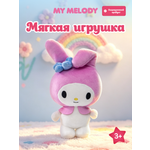 Мягкая игрушка Hello Kitty