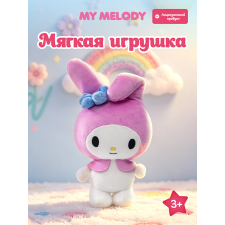 Мягкая игрушка Hello Kitty