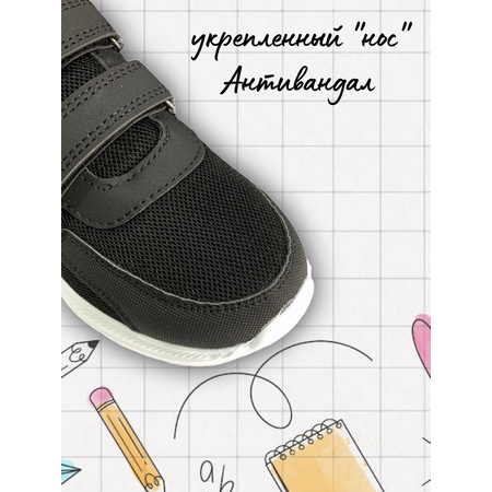 Кроссовки Зебра